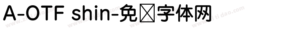 A-OTF shin字体转换